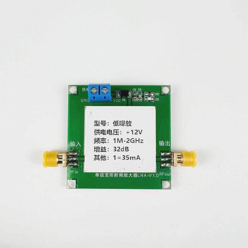 1-3000MHz 2.4GHz 20dB 0.01-2000MHz 2Ghz 32dB LNA RF 광대역 광대역 저소음 전력 증폭기 모듈 UHF HF VHF